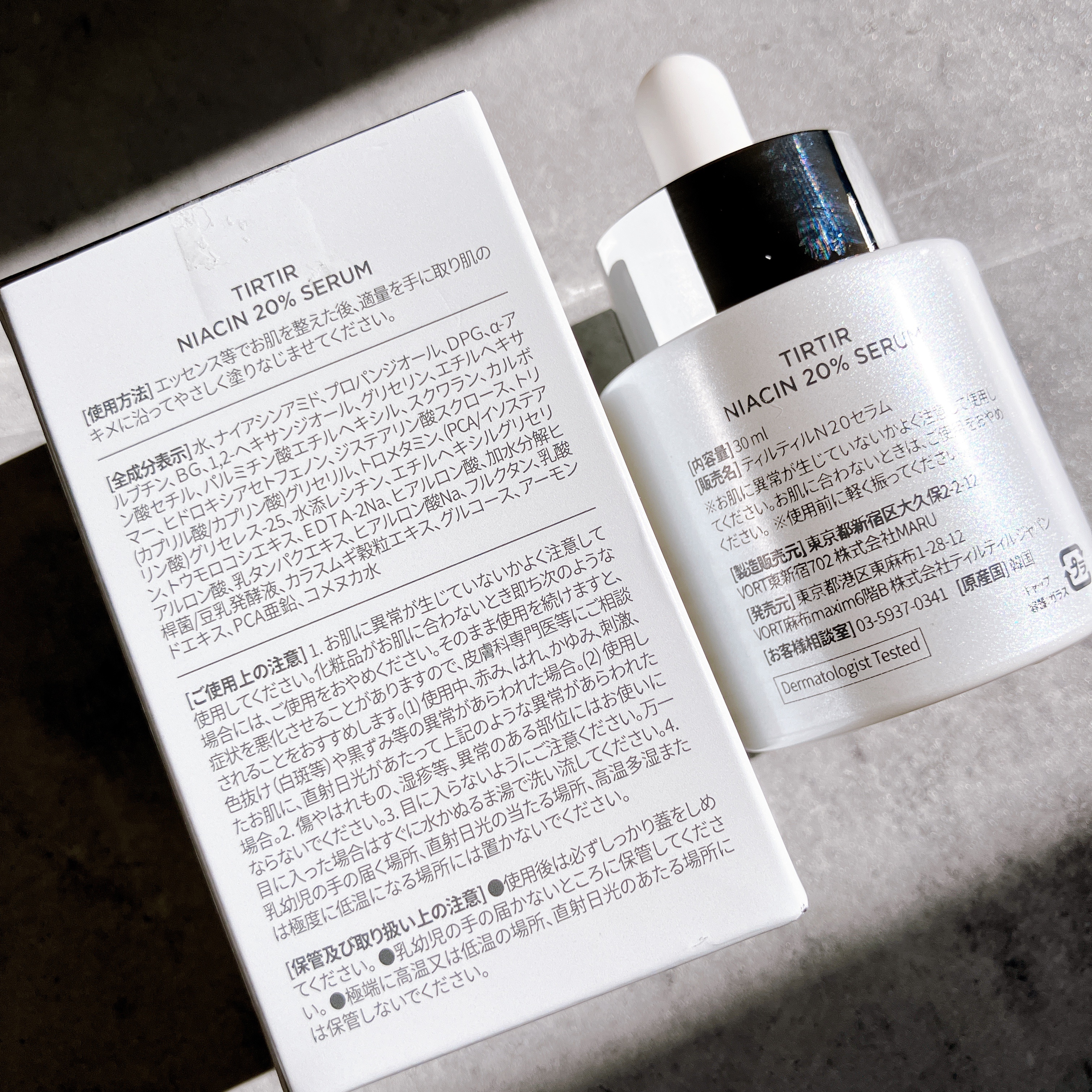 NIACIN 20% セラム/TIRTIR(ティルティル)/美容液を使ったクチコミ（3枚目）