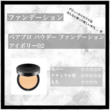 ラトゥー エクラ ファンデーション プライマー N/PAUL & JOE BEAUTE/化粧下地を使ったクチコミ（4枚目）