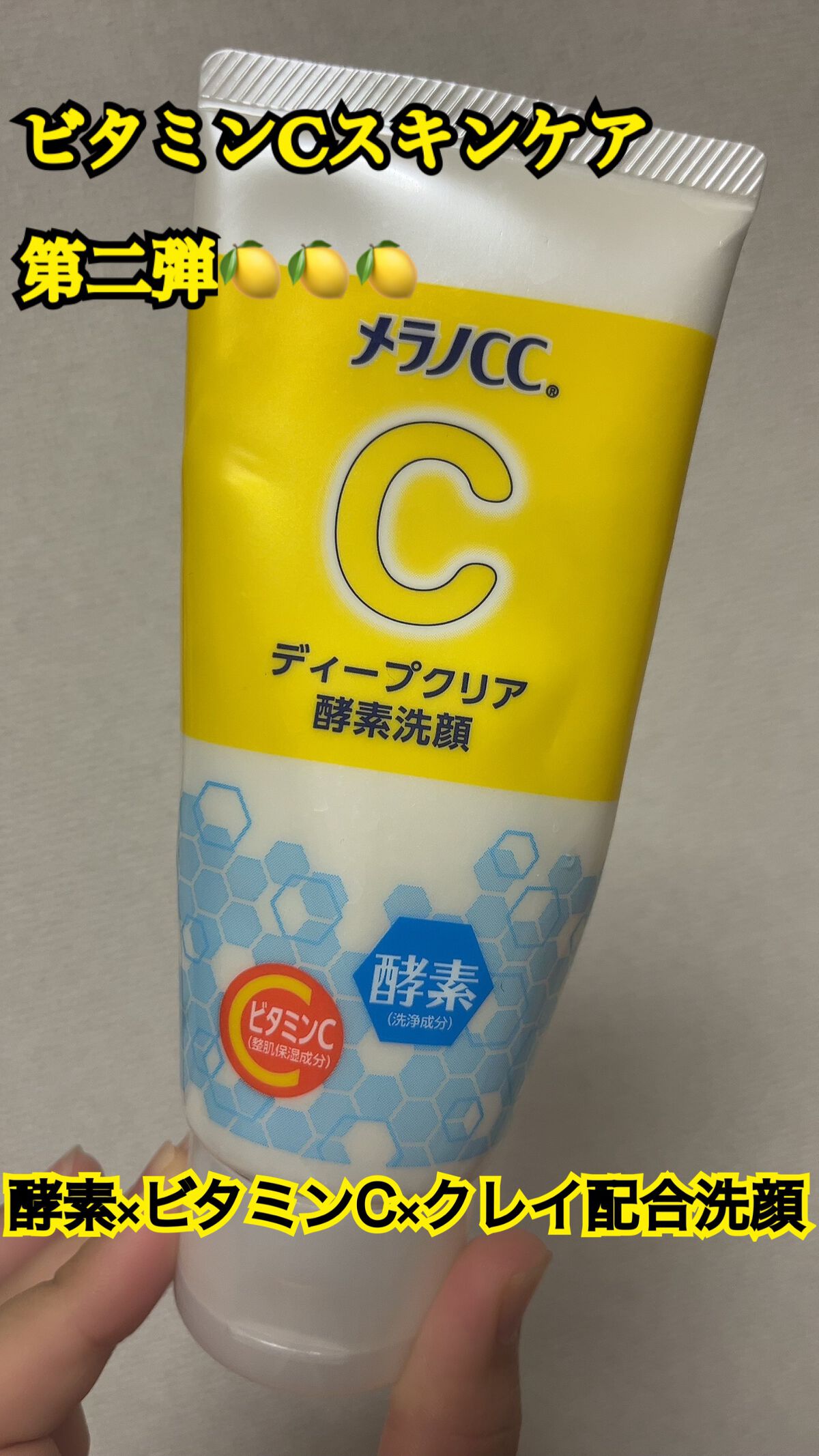 ほいっぷるん/DAISO/その他スキンケアグッズを使ったクチコミ(1枚目)