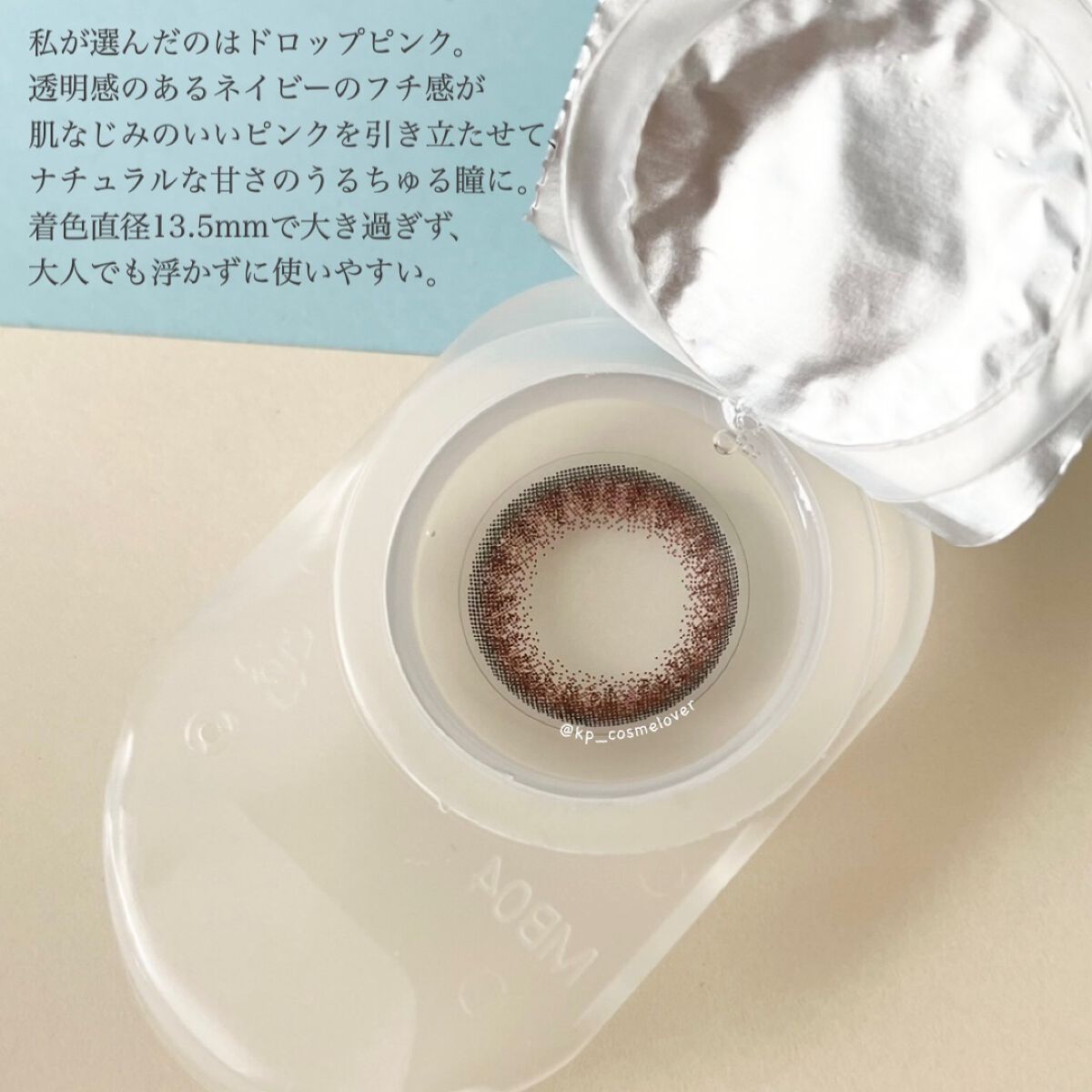 U.P.D. 1day/U.P.D./ワンデー(1DAY)カラコンを使ったクチコミ(3枚目)