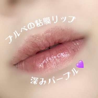 Melty flower lip tint/haomii/口紅を使ったクチコミ（1枚目）