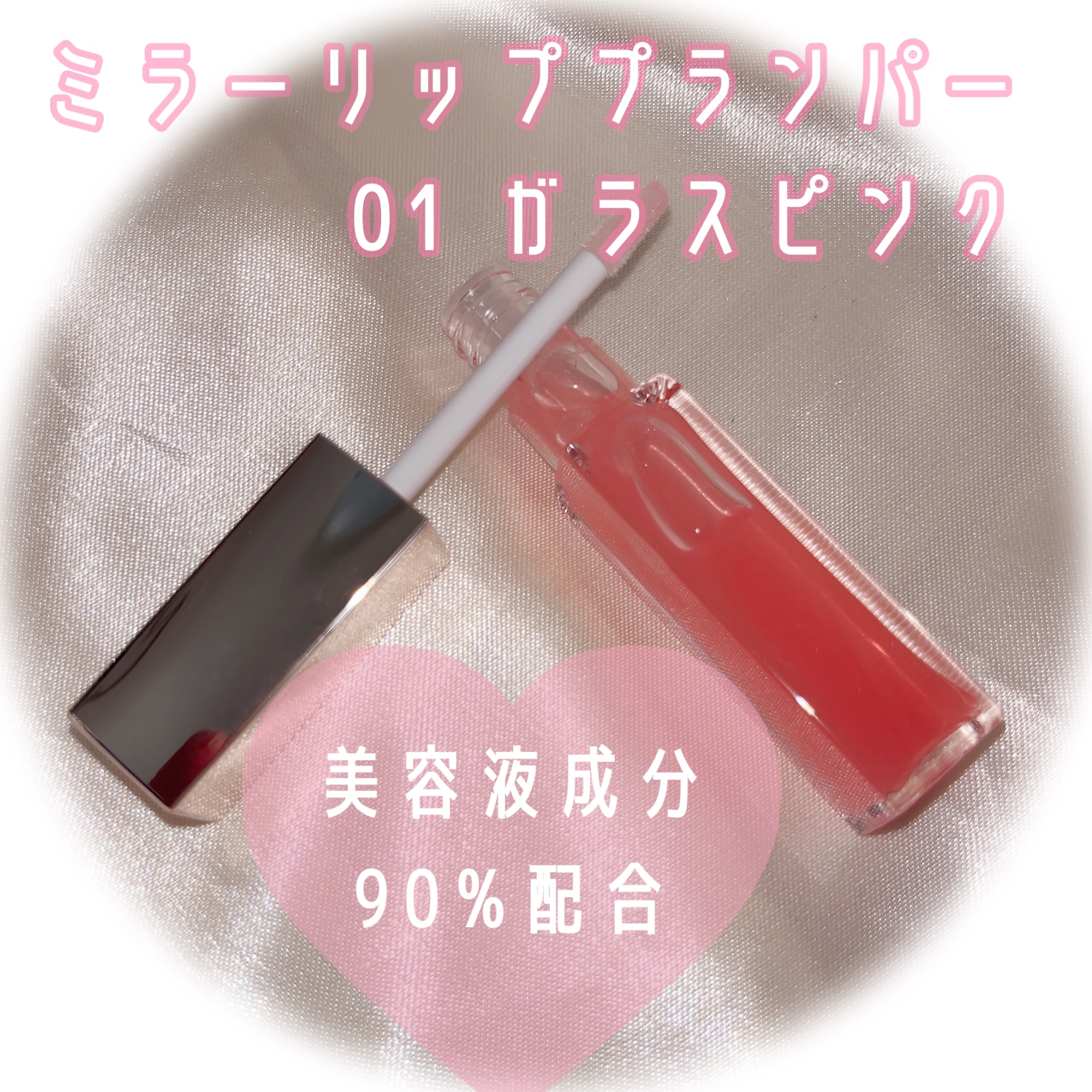 キスミー フェルム ミセイロルージュ 04 ヌーディシナモン/キスミー フェルム/口紅を使ったクチコミ（2枚目）