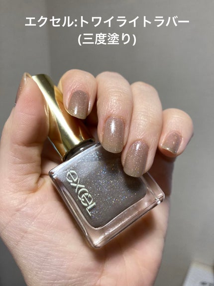 エクセル ネイルポリッシュ N/excel/マニキュアを使ったクチコミ(1枚目)