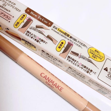 スタイリングエッジアイブロウ/キャンメイク/アイブロウペンシルを使ったクチコミ(3枚目)