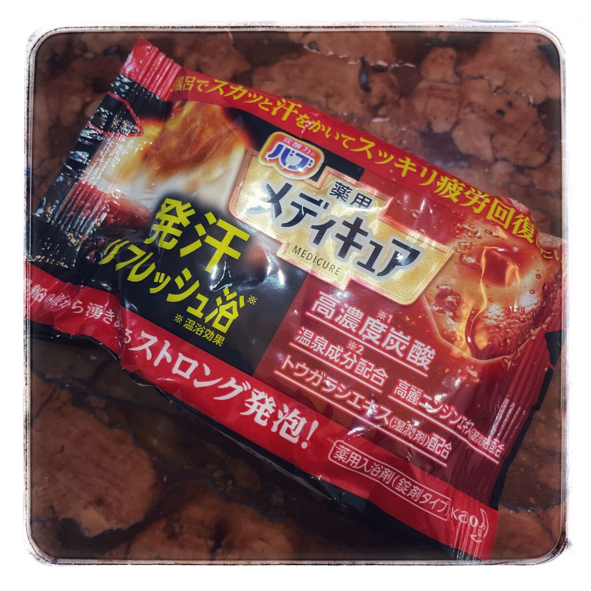 メディキュア 温もりナイト/バブ/炭酸系入浴剤を使ったクチコミ（3枚目）