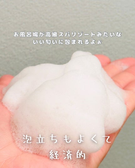 OR スパ・シャンプー/ヘアトリートメント シルキーナイトリペア/Off&Relax/市販シャンプーを使ったクチコミ(2枚目)