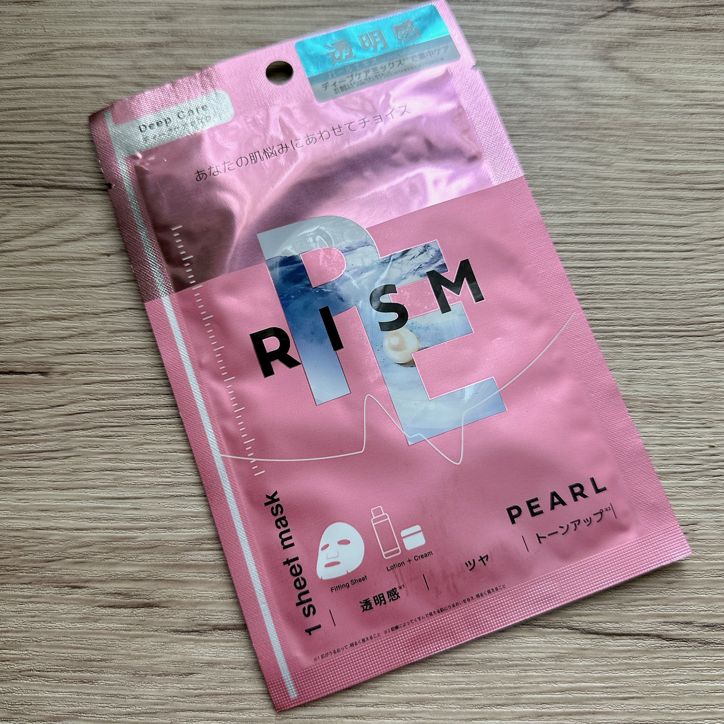 ディープケアマスク パール/RISM/シートマスク・パックを使ったクチコミ(1枚目)