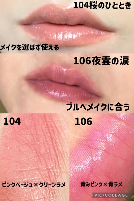 ケイト リップモンスター/KATE/口紅を使ったクチコミ(4枚目)