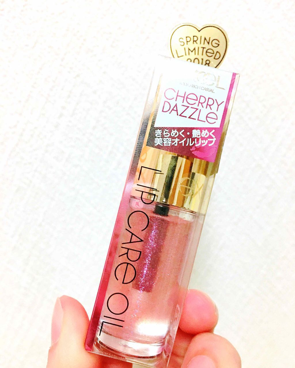 リップケアオイル/excel/リップグロスを使ったクチコミ(1枚目)