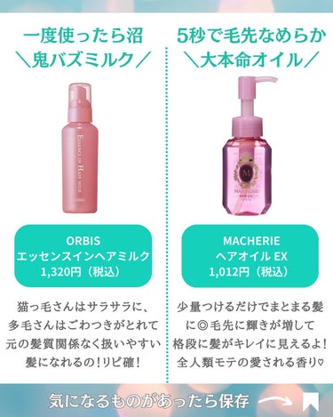 クレイクリームシャンプー（モイスト）/cocone/シャンプー・コンディショナーを使ったクチコミ（2枚目）