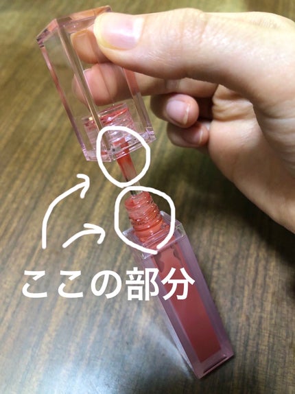 デューティント/AMUSE/リップティントを使ったクチコミ(5枚目)