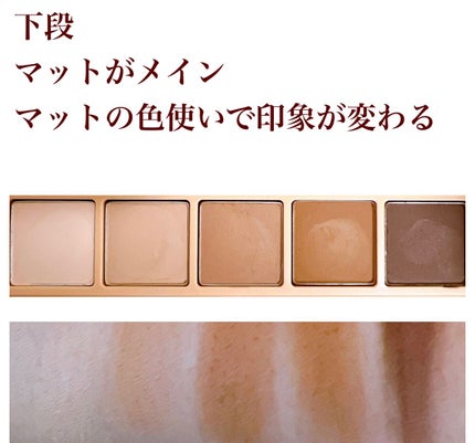 ベターザンパレット/rom&nd/アイシャドウパレットを使ったクチコミ(4枚目)