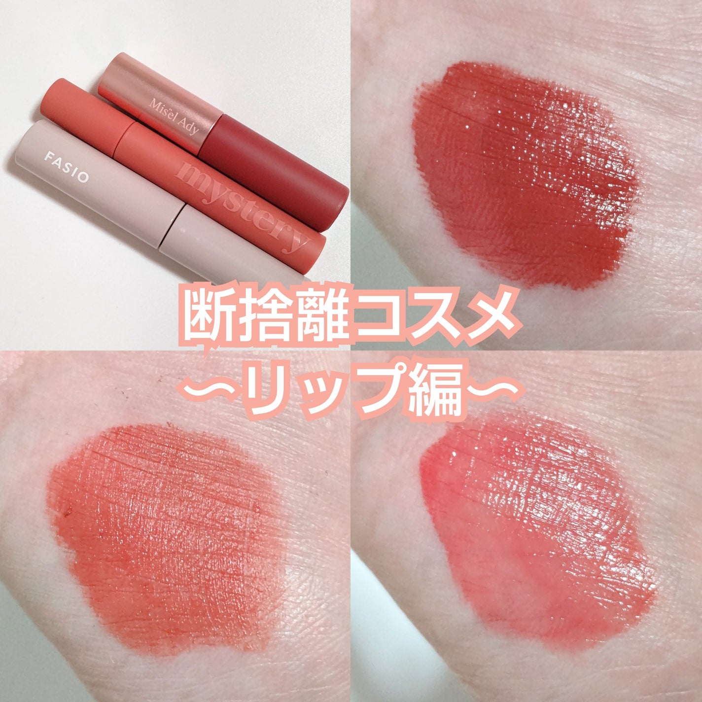 アイムミステリーブラーティント/i’m meme/リップティントを使ったクチコミ(1枚目)