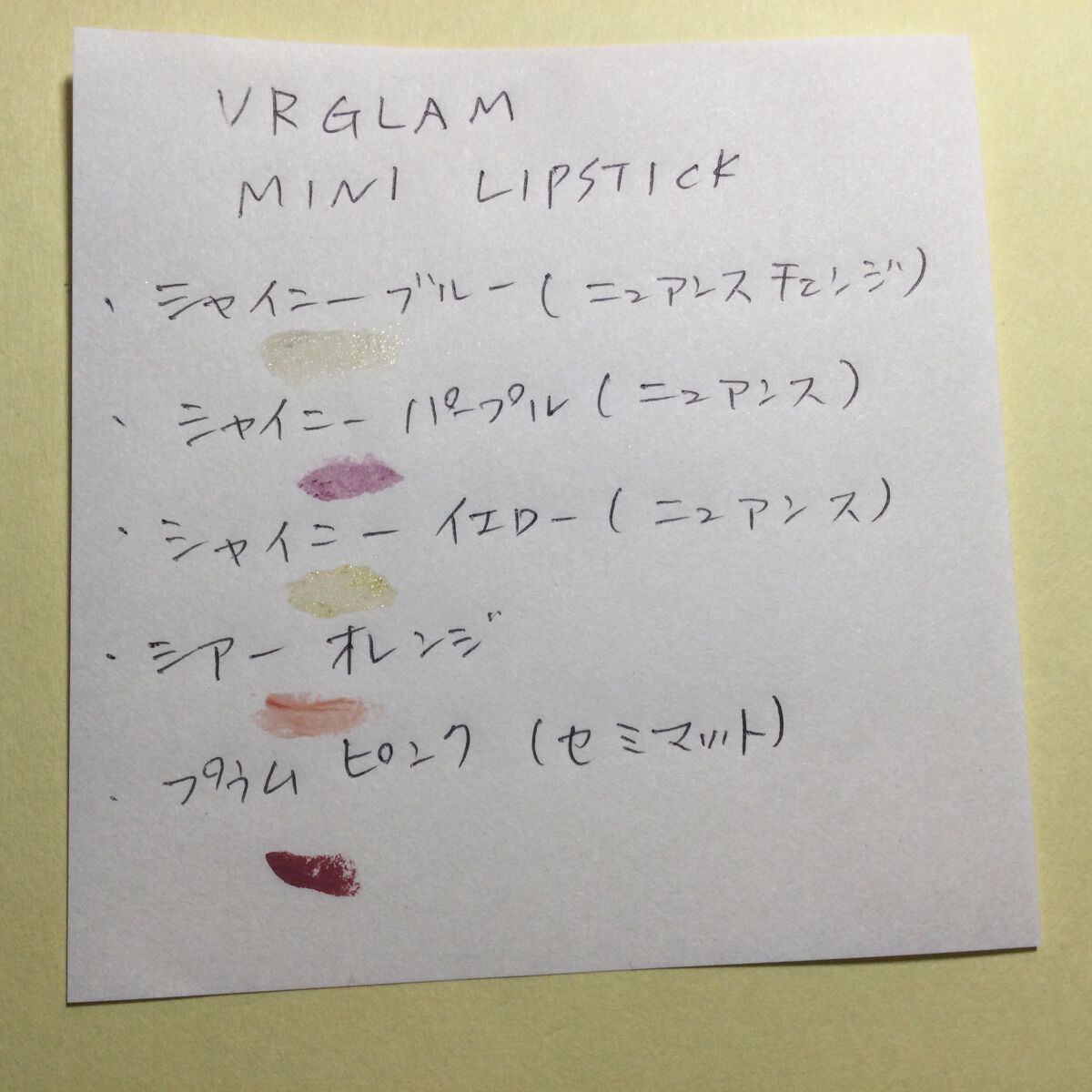 UR GLAM     MINI LIPSTICK/U R GLAM/口紅を使ったクチコミ（3枚目）