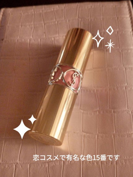 ルージュ ヴォリュプテ シャイン/YVES SAINT LAURENT BEAUTE/口紅を使ったクチコミ(1枚目)
