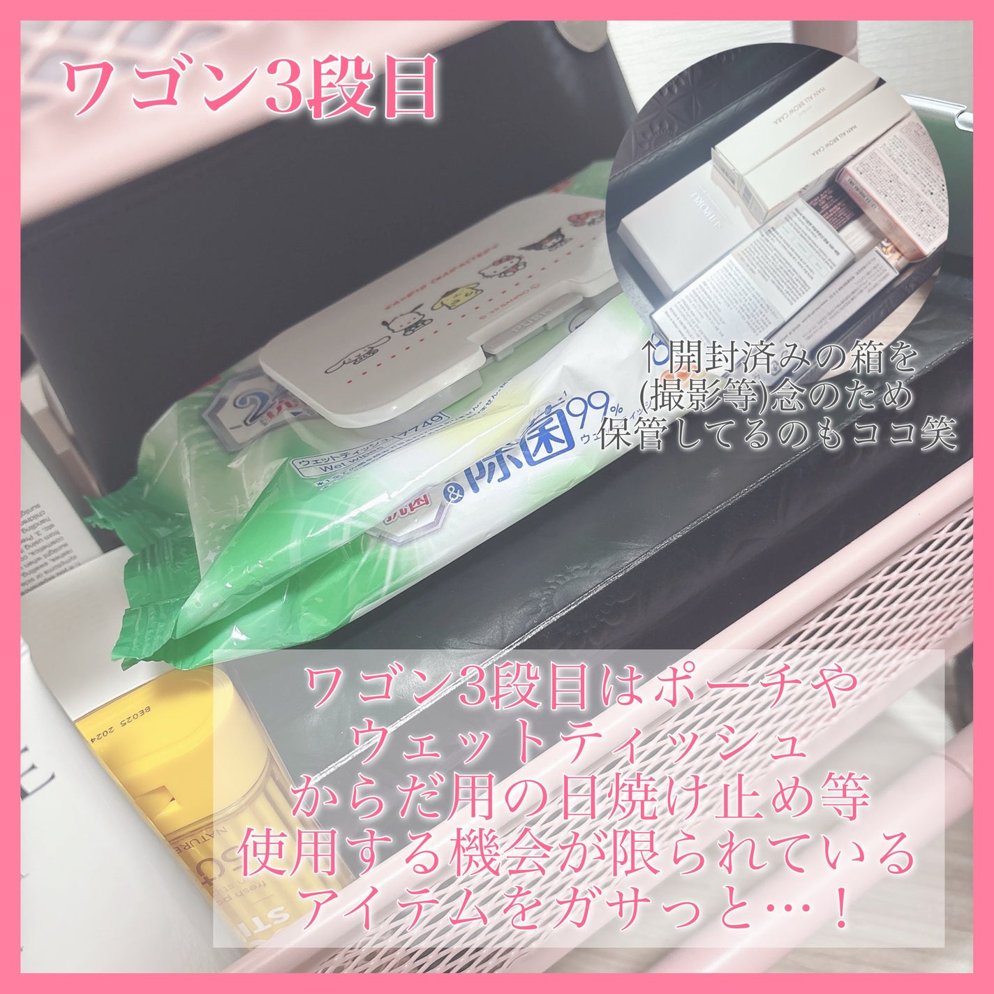 シンプルストレージワイドホワイト/DAISO/その他を使ったクチコミ(9枚目)