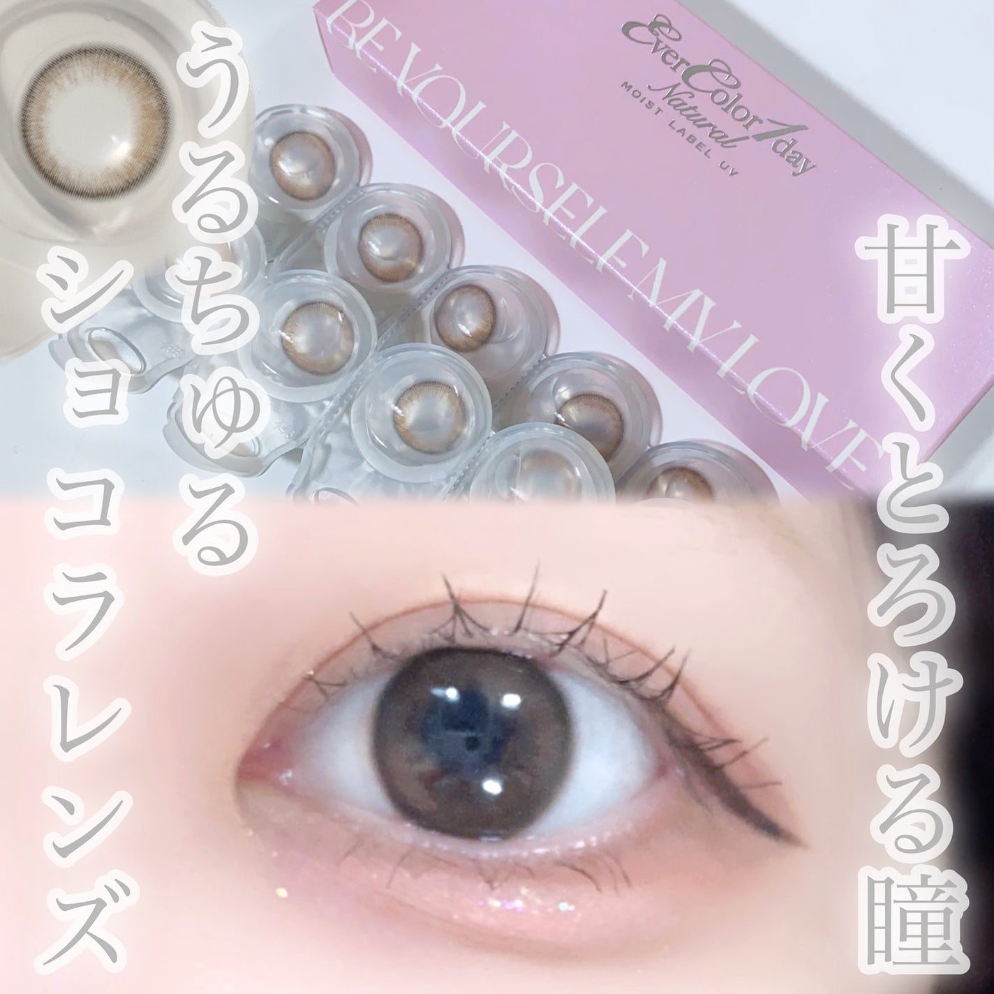 びゃっこまる on LIPS 「モアコンタクト様ご提供可愛すぎる新色だ…エバーカラーの新色ティ..」(1枚目)