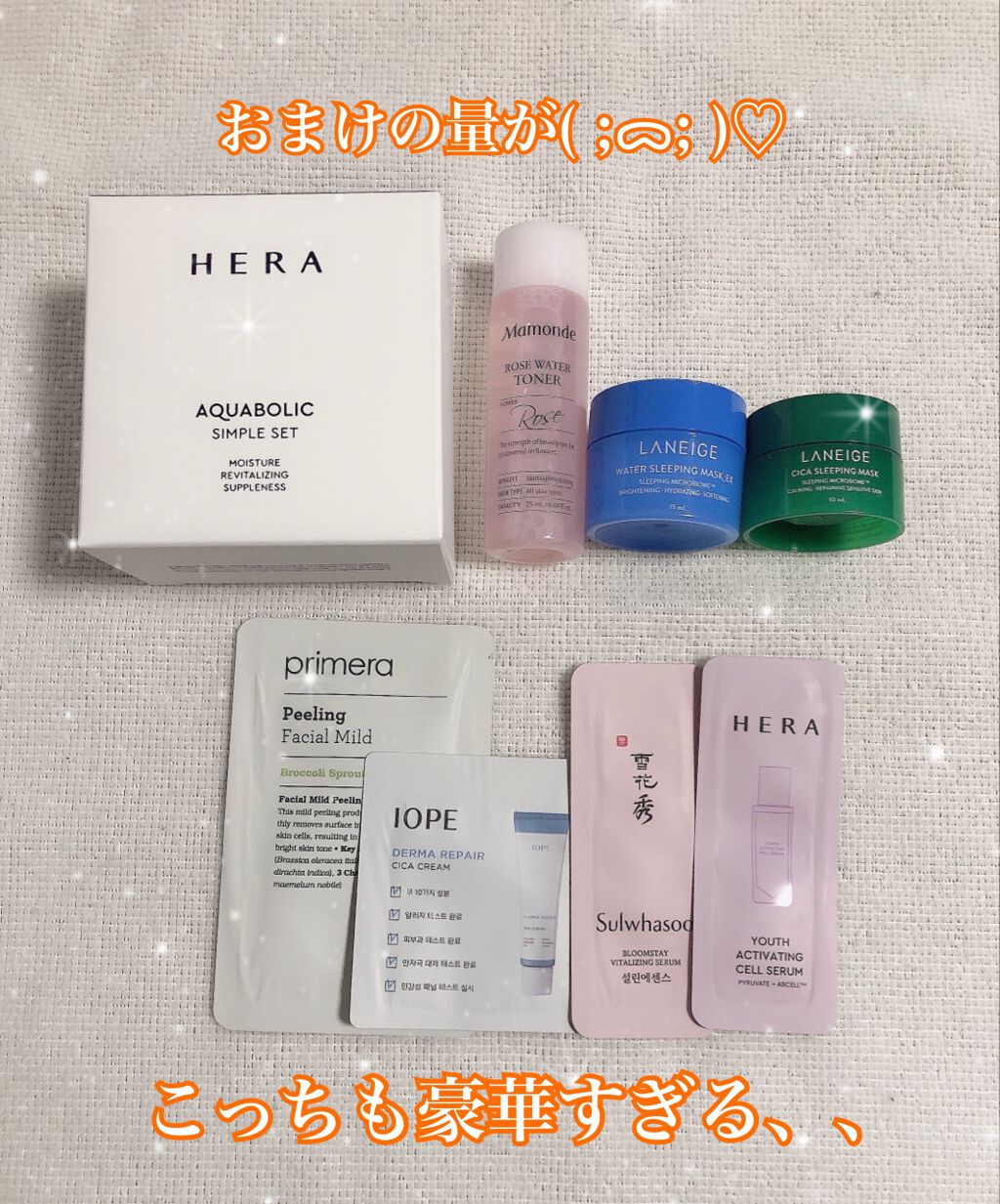 Qoo10 福袋/Qoo10/メイクアップキットを使ったクチコミ(4枚目)