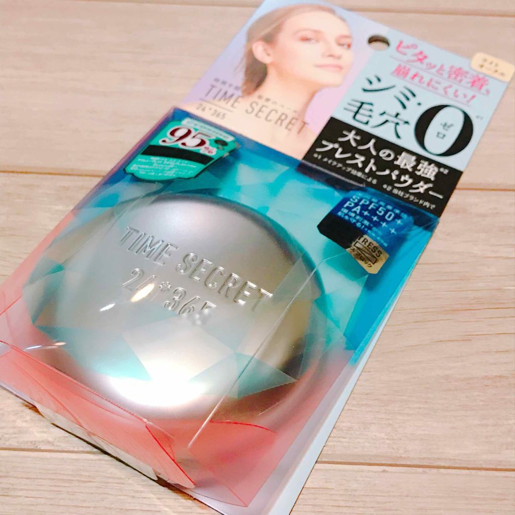 タイムシークレット ミネラルUVパウダー/TIME SECRET/プレストパウダーを使ったクチコミ（1枚目）