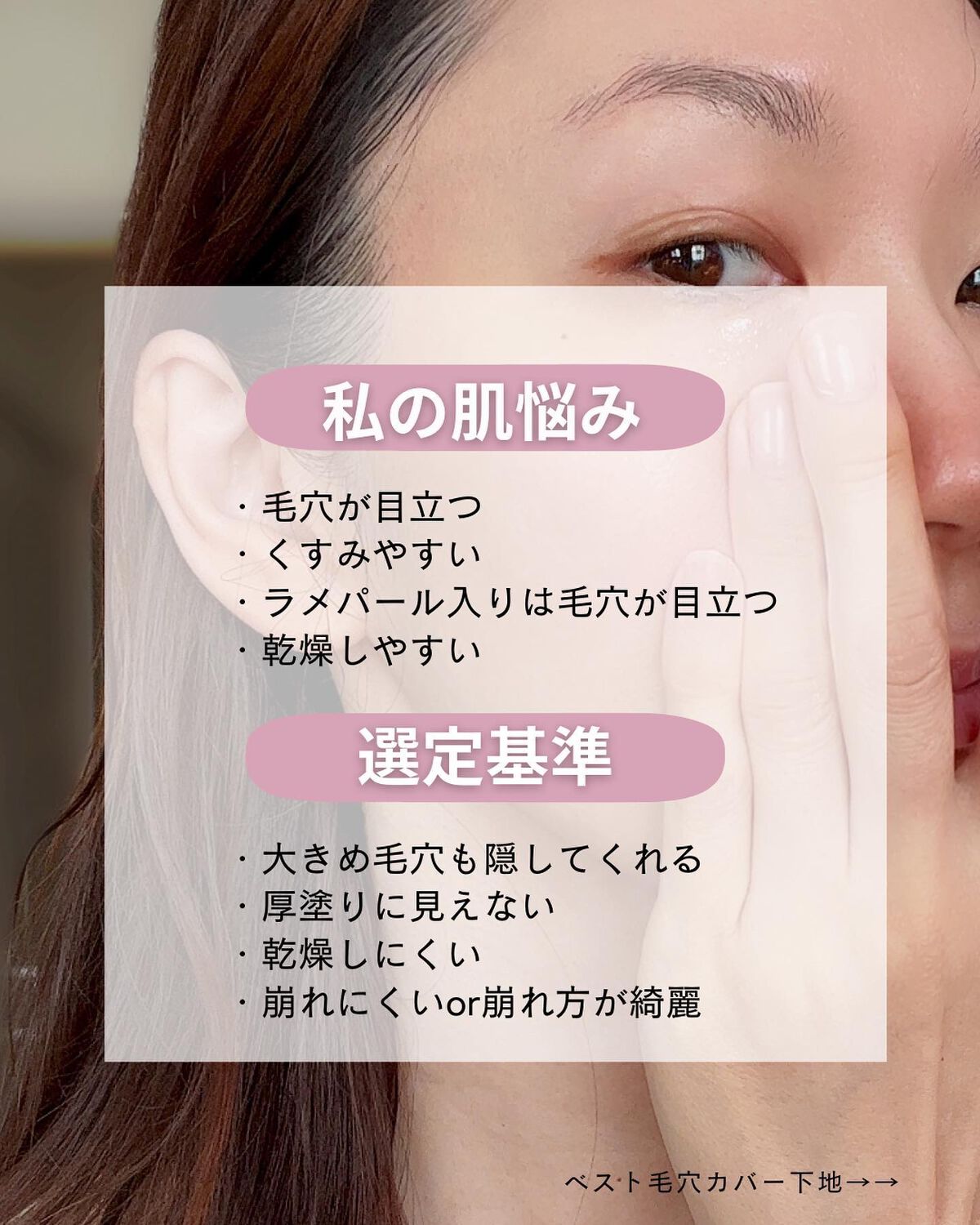 ラディアント タッチ ブラープライマー/YVES SAINT LAURENT BEAUTE/化粧下地を使ったクチコミ(2枚目)