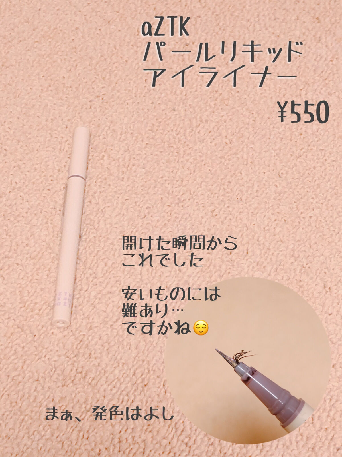 エアイン パフ/MISSHA/パフ・スポンジを使ったクチコミ（3枚目）