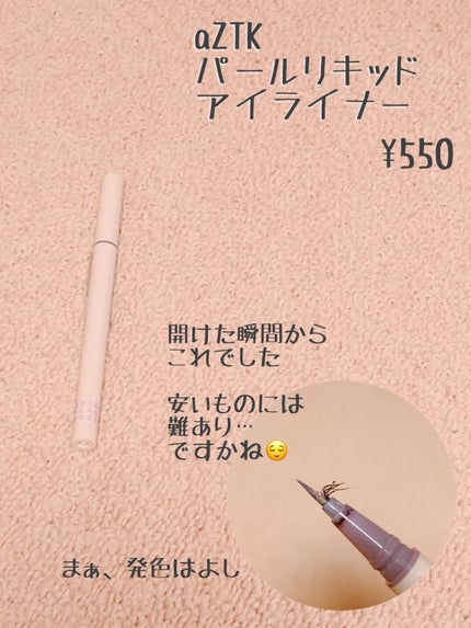 エアイン パフ/MISSHA/パフ・スポンジを使ったクチコミ(3枚目)