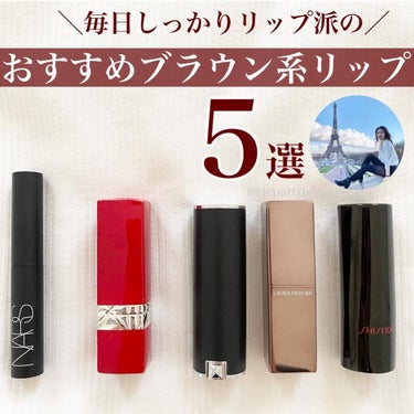 ピュアマットリップスティック/NARS/口紅を使ったクチコミ（1枚目）