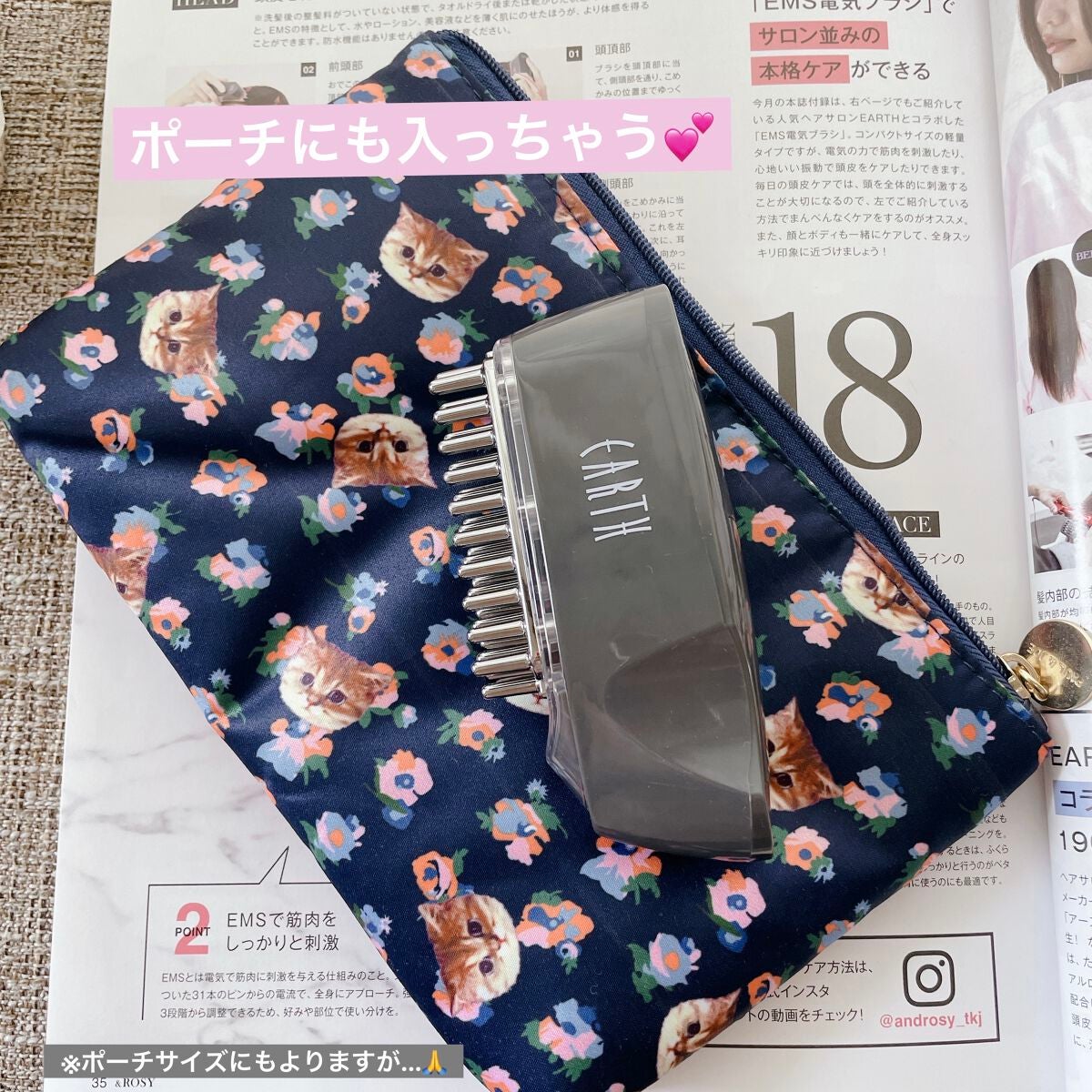 &ROSY 2023年6月号/&ROSY/雑誌を使ったクチコミ(5枚目)