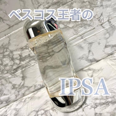 ザ・タイムR アクア/IPSA/化粧水を使ったクチコミ（1枚目）