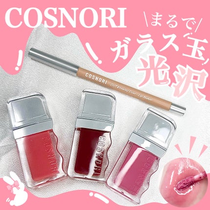 フローウェーブティント/COSNORI/リップティントを使ったクチコミ(1枚目)