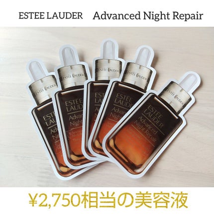 アドバンス ナイト リペア SMR コンプレックス/ESTEE LAUDER/美容液を使ったクチコミ(1枚目)