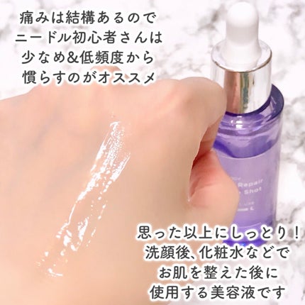 ナイトリペアニードルショット/HARILOGY/美容液を使ったクチコミ(5枚目)