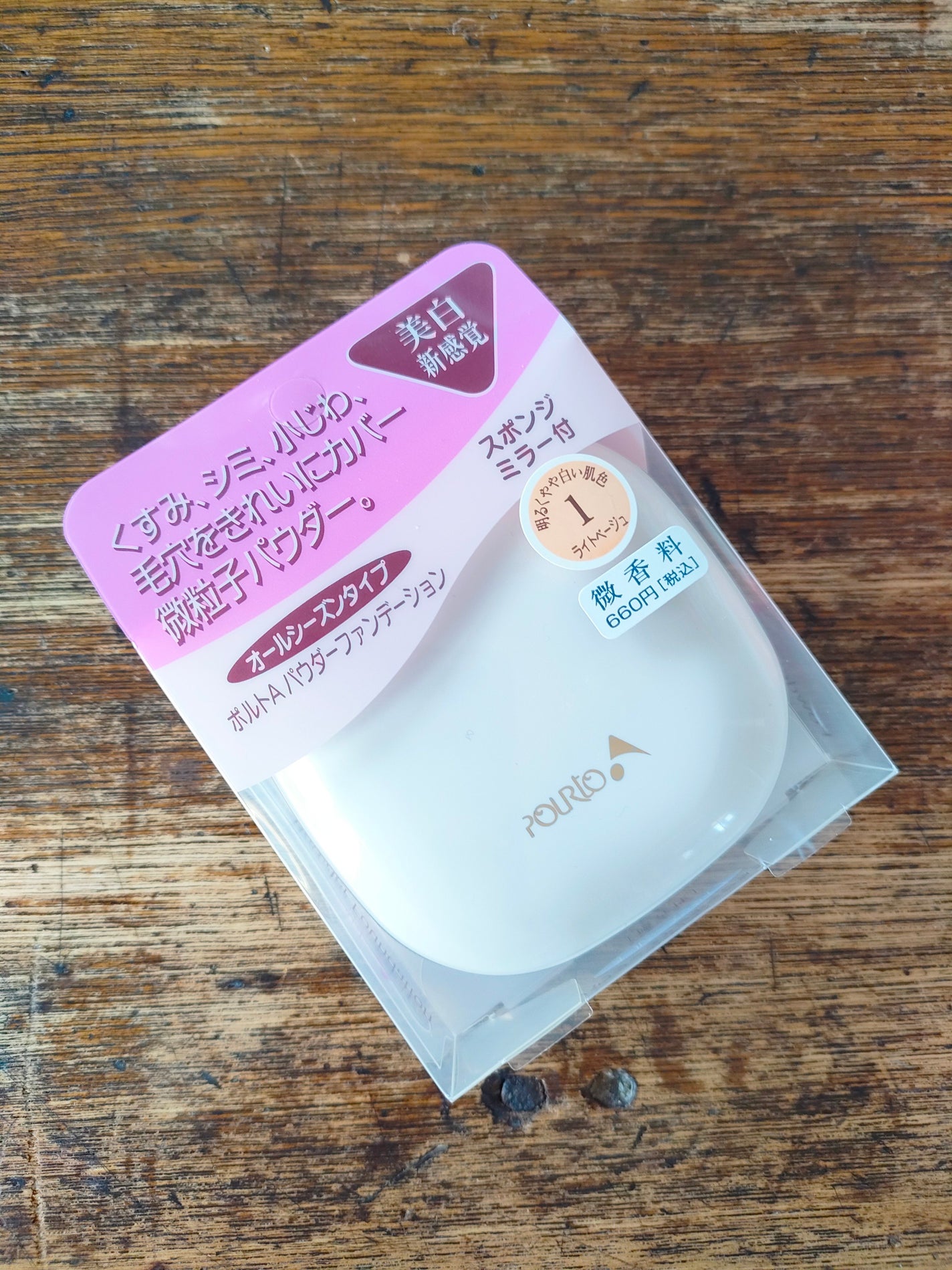 ナチュラル チークN/CEZANNE/パウダーチークを使ったクチコミ(5枚目)