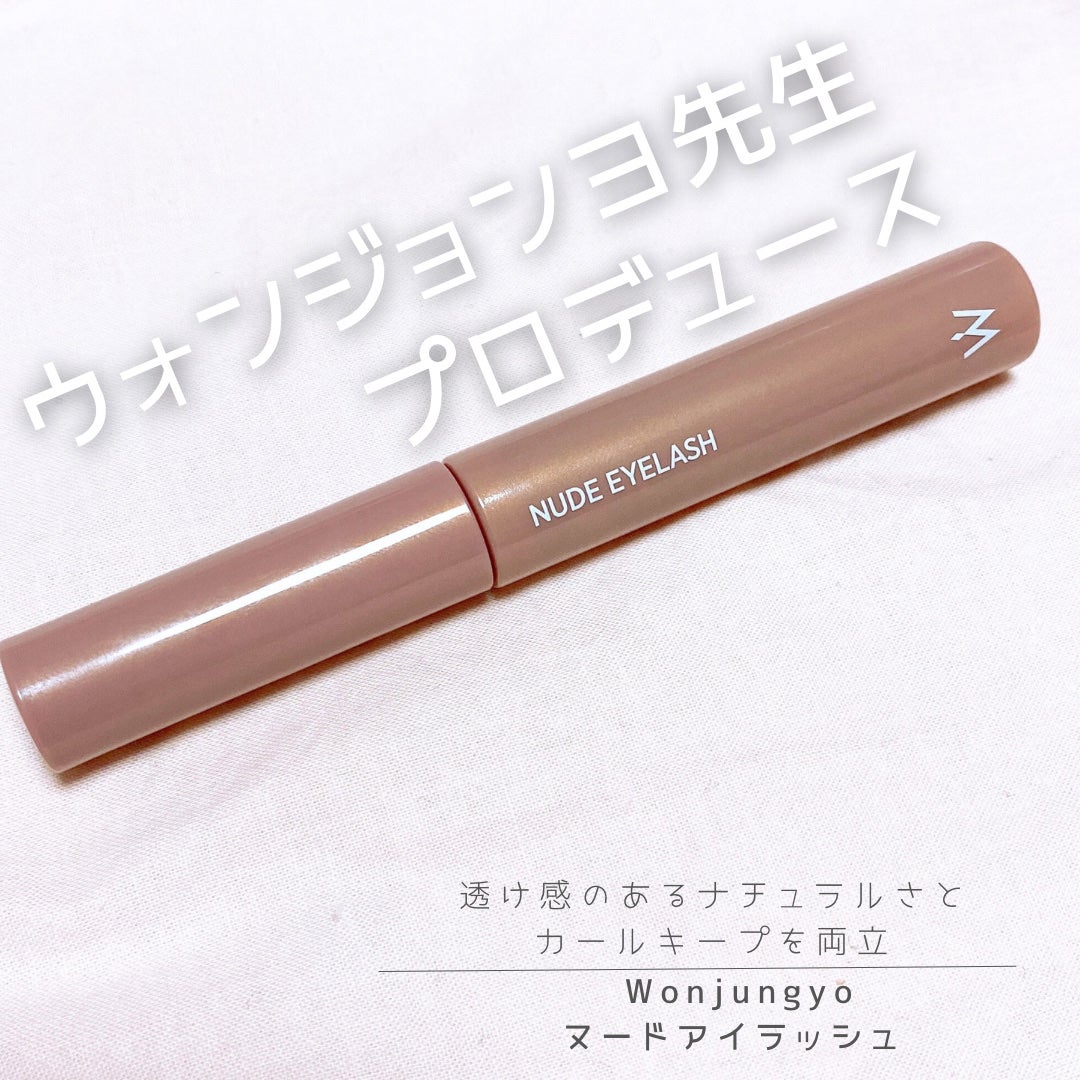 ウォンジョンヨ ヌードアイラッシュ/Wonjungyo/マスカラを使ったクチコミ(1枚目)