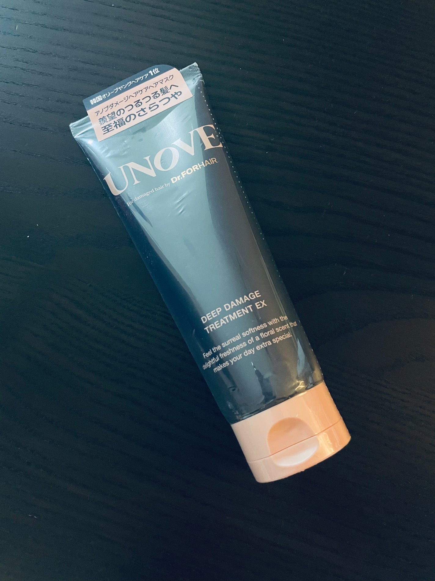 ディープダメージトリートメントEX/UNOVE/洗い流すヘアトリートメントを使ったクチコミ(1枚目)