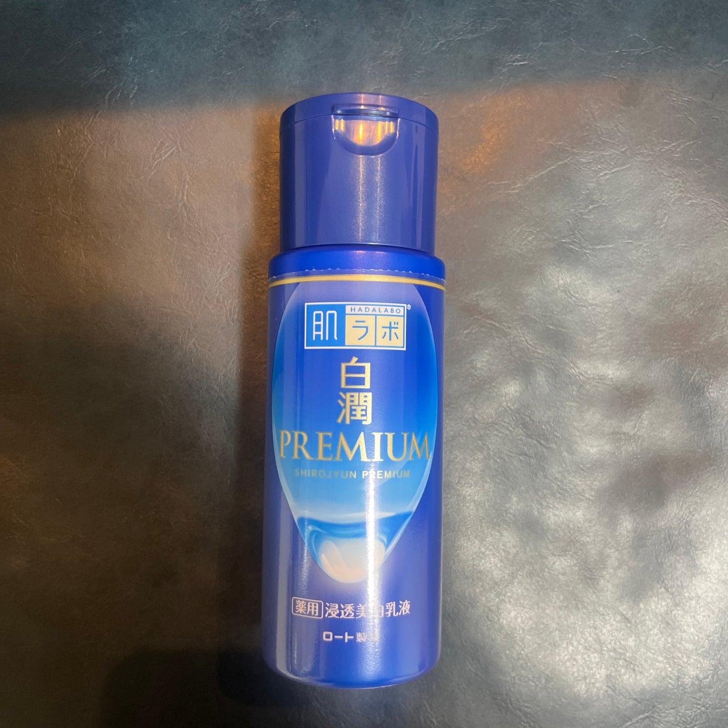 白潤プレミアム 薬用浸透美白乳液/肌ラボ/乳液を使ったクチコミ(1枚目)