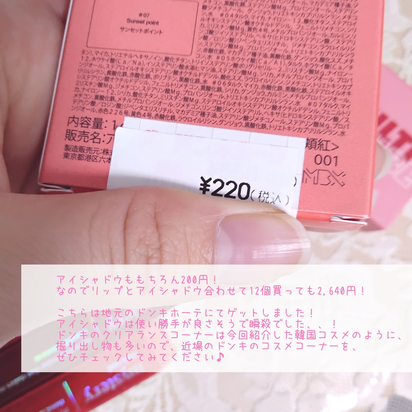 マルチキューブ/i’m meme/アイシャドウパレットを使ったクチコミ(4枚目)