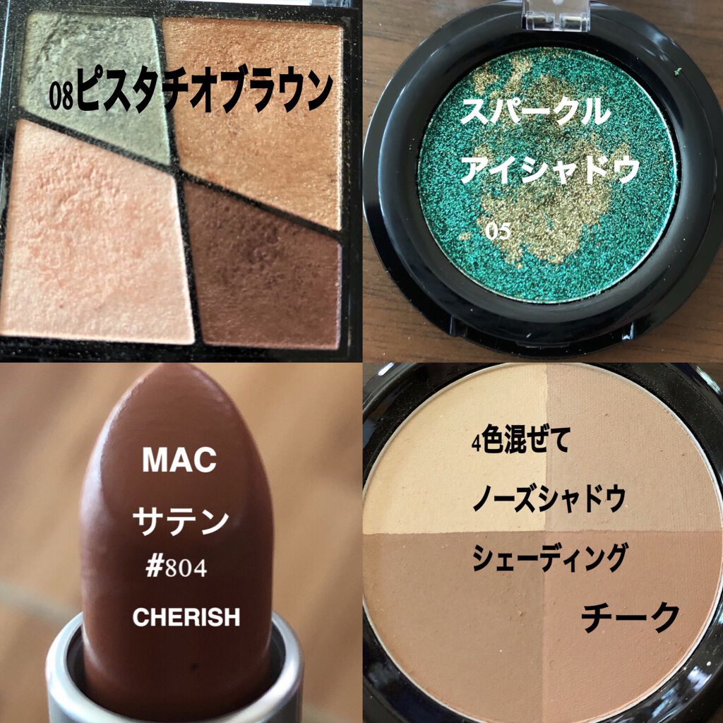 リップスティック/M・A・C/口紅を使ったクチコミ(2枚目)