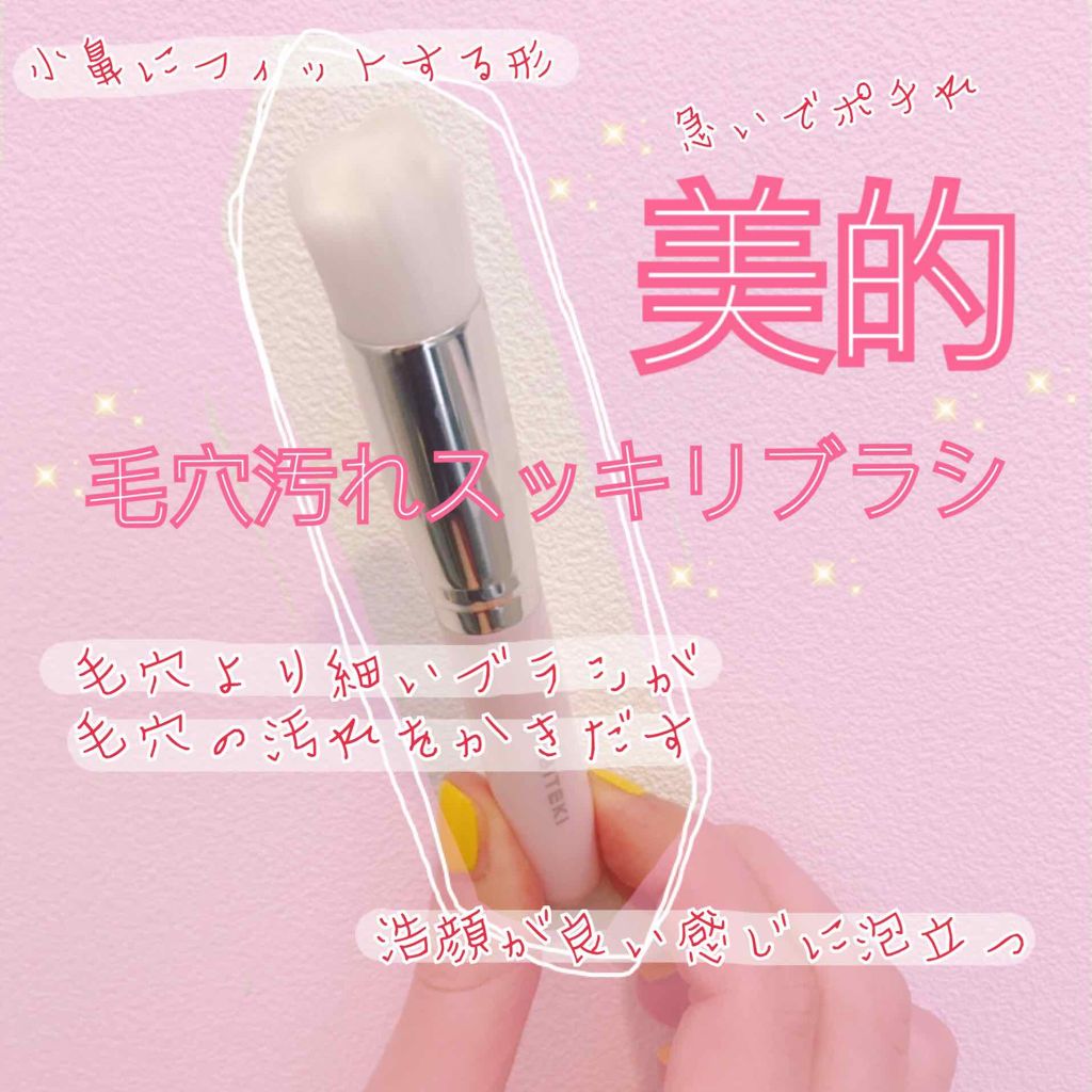 美的 2019年6月号/美的/雑誌を使ったクチコミ（1枚目）