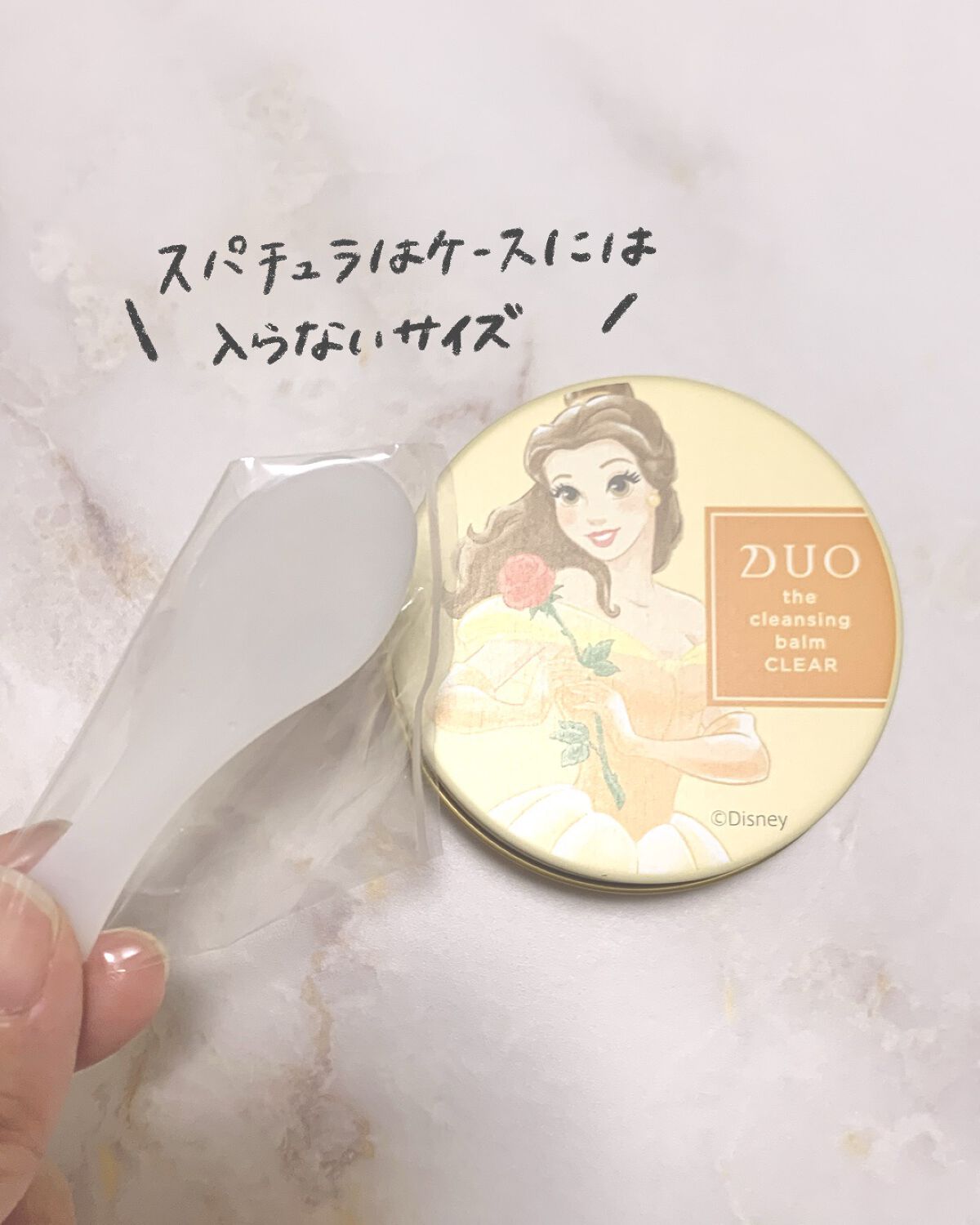 デュオ ザ クレンジングバーム クリア ミニサイズ20g/DUO/クレンジングバームを使ったクチコミ（3枚目）