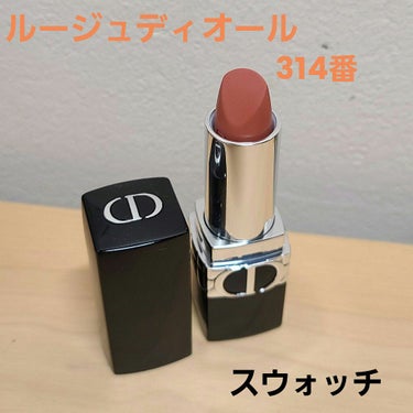 ルージュ ディオール 314 グラン バル マット（生産終了）/Dior/口紅を使ったクチコミ（1枚目）