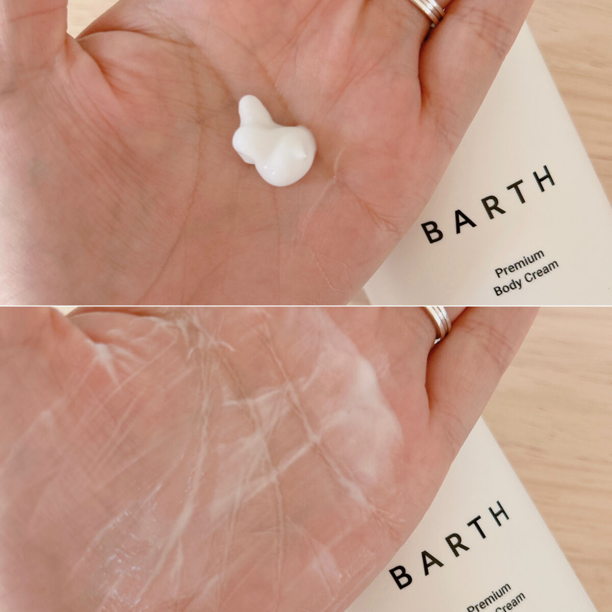 プレミアムボディクリーム at bath time/BARTH/ボディクリームを使ったクチコミ（2枚目）