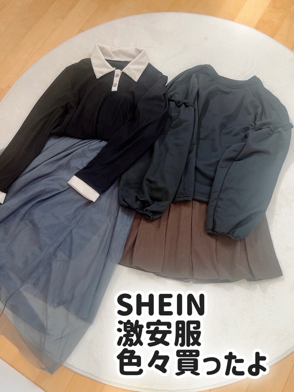 FRIFUL レディース 無地 プリーツ Aラインミニスカート/SHEIN/その他を使ったクチコミ（1枚目）
