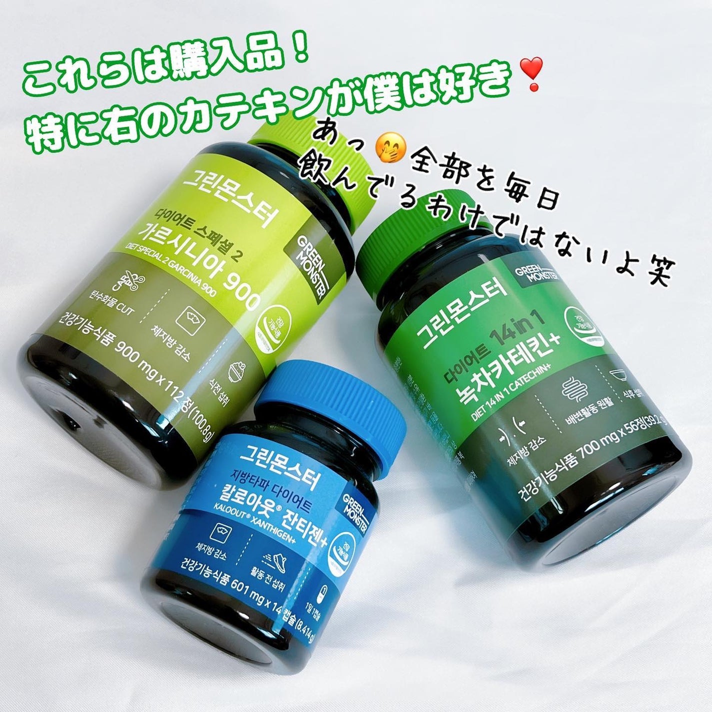 ダイエット スペシャル3 キトサン3200/グリーンモンスター/その他を使ったクチコミ(4枚目)