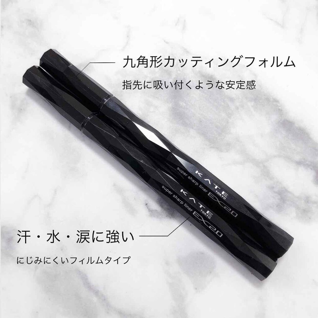 スーパーシャープライナーEX2.0/KATE/リキッドアイライナーを使ったクチコミ(2枚目)