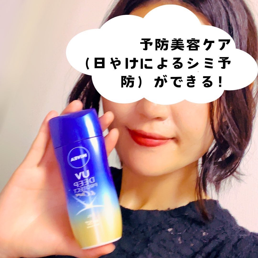 ニベアUV ディープ プロテクト&ケア ジェル/ニベア/日焼け止めジェルを使ったクチコミ(3枚目)