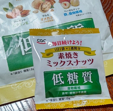 素焼きミックスナッツ/シジシージャパン/食品を使ったクチコミ（1枚目）