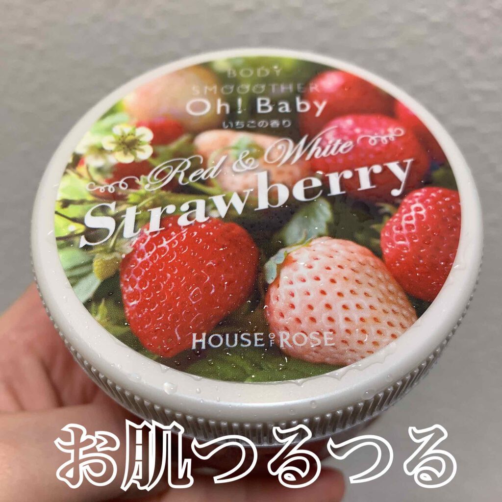 ボディ スムーザー /ハウス オブ ローゼ/ボディスクラブを使ったクチコミ（1枚目）