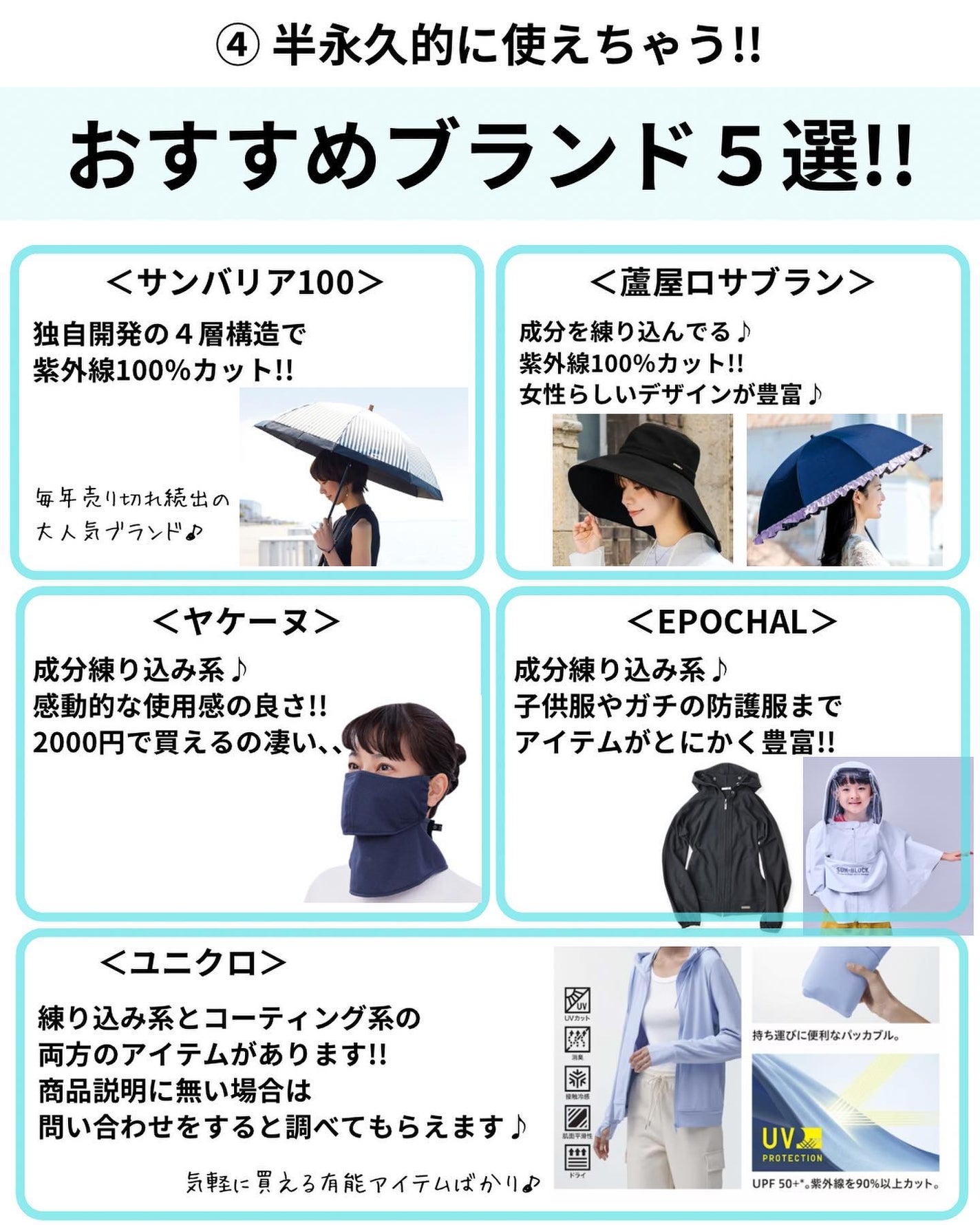 サンバリア100 3段折 フロスト ブルー / サンバリア100 | LIPS サンバリア100 3段折 フロスト ブルー / サンバリア100 | LIPS