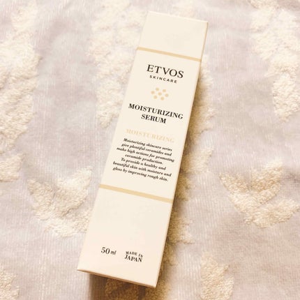 モイスチャライジングセラム/エトヴォス/美容液を使ったクチコミ(1枚目)